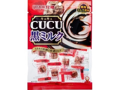 CUCU黒ミルク 袋80g