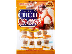 UHA味覚糖 CUCU塩キャラメル 商品写真