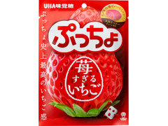 UHA味覚糖 ぷっちょ 苺すぎるいちご