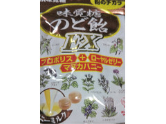 UHA味覚糖 味覚糖のど飴EX