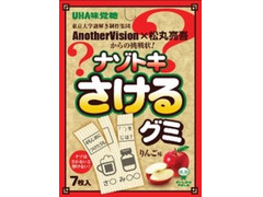 UHA味覚糖 ナゾトキさけるグミ りんご味