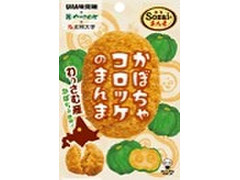 UHA味覚糖 Sozaiのまんま かぼちゃコロッケのまんま 商品写真