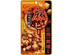 UHA味覚糖 麻ピー 味噌ダレ味 商品写真