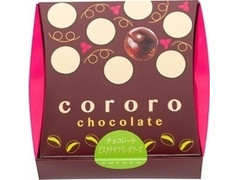UHA味覚糖 cororo チョコレートピスタチオフランボワーズ 商品写真