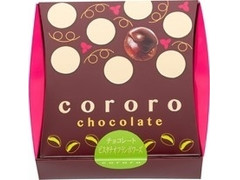 UHA味覚糖 cororo チョコレートピスタチオフランボワーズ