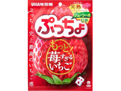 UHA味覚糖 ぷっちょ もっと苺すぎるいちご 商品写真