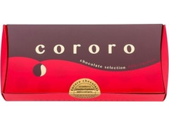 UHA味覚糖 cororo チョコレートセレクション 商品写真