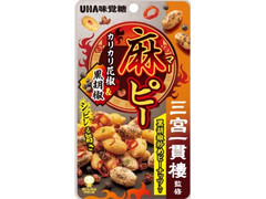 UHA味覚糖 麻ピー 黒胡椒炒め味 商品写真