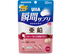 UHA味覚糖 UHA瞬間サプリ 亜鉛 商品写真