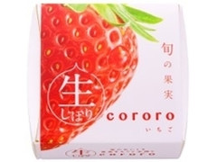 UHA味覚糖 cororo 生しぼりいちご 商品写真