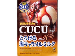 UHA味覚糖 CUCU とろける塩キャラメルミルク
