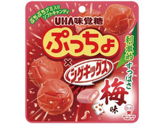 UHA味覚糖 ぷっちょ×シゲキックス 梅味 商品写真