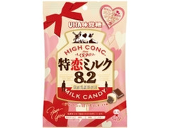 高評価】ＵＨＡ味覚糖 特恋ミルク８．２の感想・クチコミ・商品情報