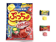 UHA味覚糖 ぷっちょ×シゲキックス レモン味＆梅味 商品写真