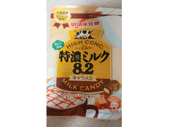 UHA味覚糖 特濃ミルク8.2 キャラメル 商品写真