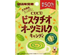 UHA味覚糖 CUCU ピスタチオオーツミルク 商品写真