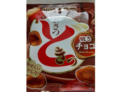 UHA味覚糖 おさつどきっ 焼きチョコ 商品写真