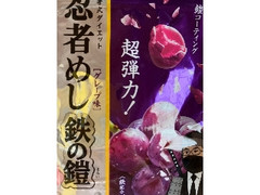 忍者めし 鉄の鎧 グレープ味 40g