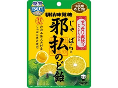 UHA味覚糖 邪払のど飴