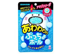 UHA味覚糖 あわわわわ ぷっちょボール アマゾンソーダ