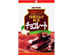 UHA味覚糖 特濃ミルク8.2 チョコレート 商品写真