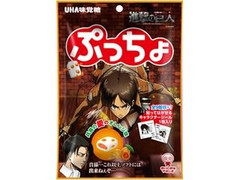 UHA味覚糖 進撃の巨人 兵長の愛のオレンジ味 商品写真