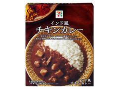 セブンプレミアム インド風チキンカレー 箱180g