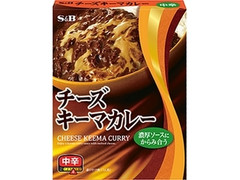 S＆B チーズキーマカレー 中辛