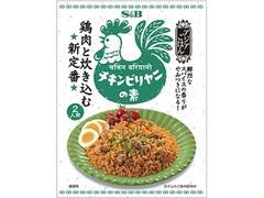 S＆B アジアごはん チキンビリヤニの素 商品写真