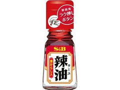 S＆B ラー油 唐からし入 商品写真