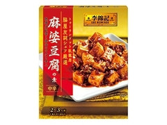 李錦記 麻婆豆腐の素 中辛 箱70g