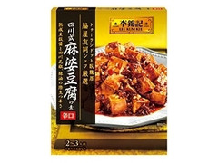 李錦記 四川式麻婆豆腐の素 辛口 商品写真