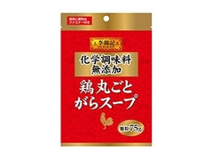 李錦記 鶏丸ごとがらスープ 化学調味料無添加 袋75g