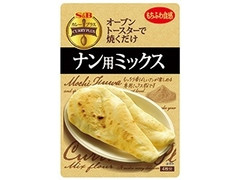 S＆B カレープラス ナン用ミックス 商品写真