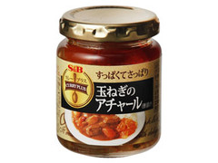 S＆B カレープラス 玉ねぎのアチャール 酢漬け 商品写真