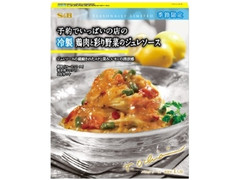 S＆B 予約でいっぱいの店の冷製鶏肉と彩り野菜のジュレソース 商品写真