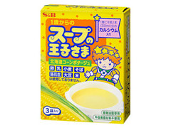 S＆B 1歳からのスープの王子さま 北海道コーンポタージュ 商品写真