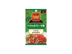 S＆B シーズニング トマトのカプレーゼ風 商品写真