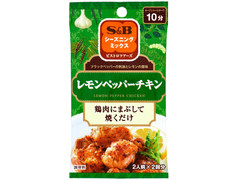 S＆B シーズニング レモンペッパーチキン