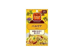 S＆B シーズニング パエリア 商品写真