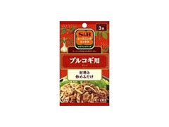 S＆B シーズニング プルコギ用 袋10g×2