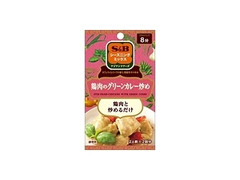 S＆B シーズニング 鶏肉のグリーンカレー炒め 商品写真