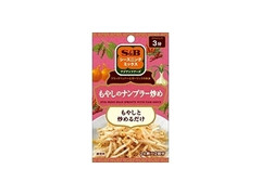 S＆B シーズニング もやしのナンプラー炒め 袋4.5g×2