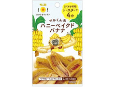 S＆B おひさまキッチン ハニーベイクドバナナ 商品写真