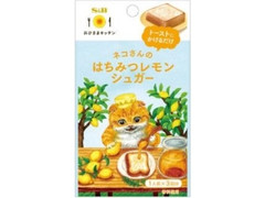 S＆B おひさまキッチン はちみつレモンシュガー 袋6g