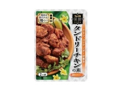 S＆B 菜館Asia タンドリーチキンの素 商品写真