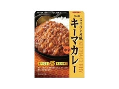 S＆B スパイスリゾート スリランカ風キーマカレー 箱180g