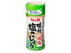 S＆B 味付塩こしょう 減塩 ボトル100g