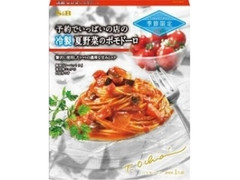 S＆B 予約でいっぱいの店の冷製夏野菜のポモドーロ 商品写真