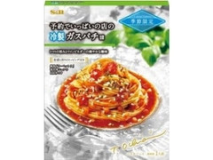 S＆B 予約でいっぱいの店の冷製ガスパチョ